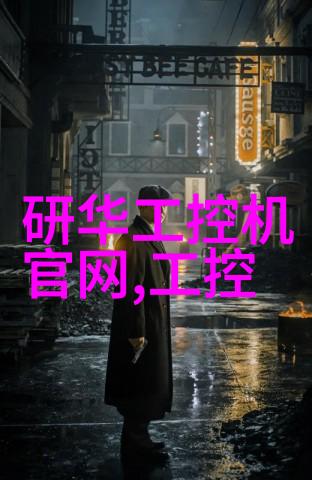 冰凉的创意制冷设备厂的奇迹之作