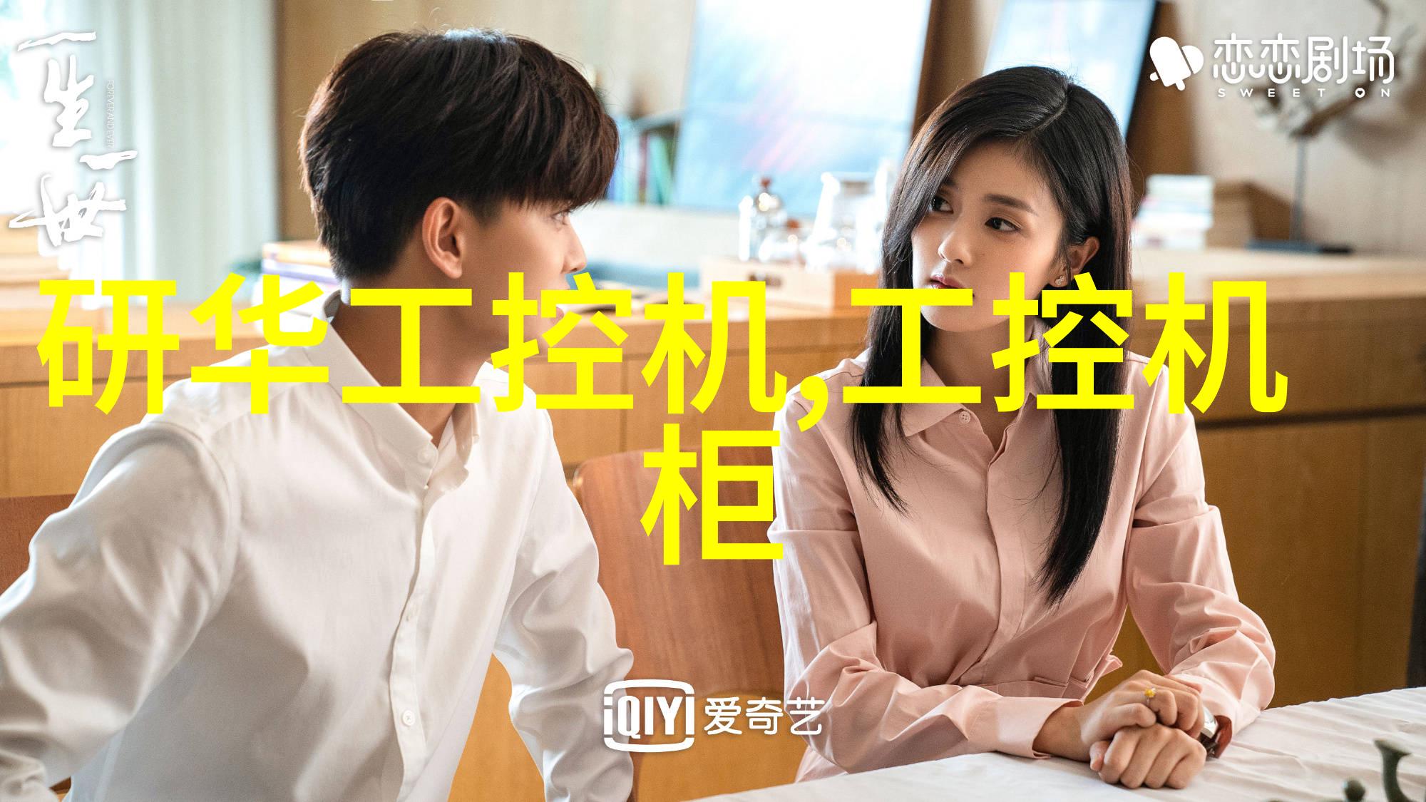 鸳鸯戏点揭秘古代文人的幽默智慧