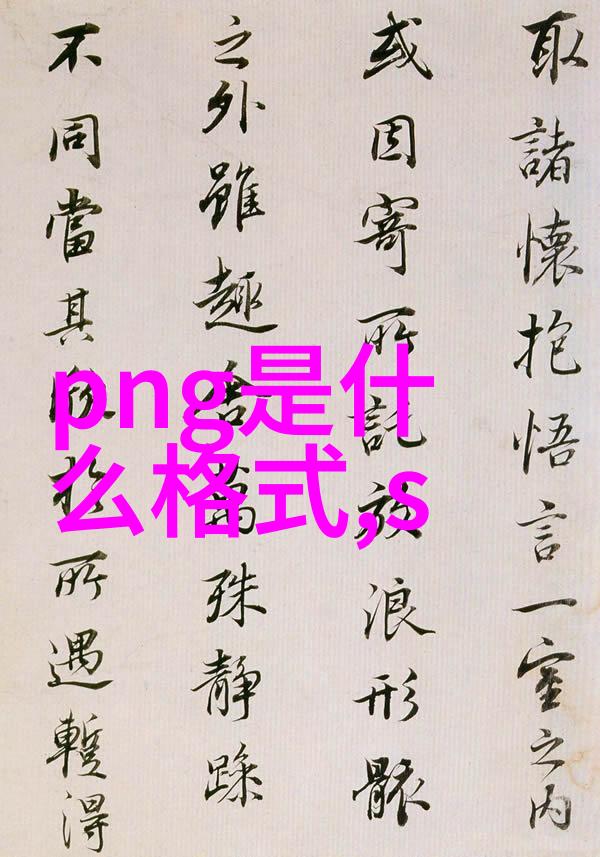 国产GPU独角兽摩尔线程启动A股上市进程4年估值达255亿与小米芯片共筑自然界数字生态
