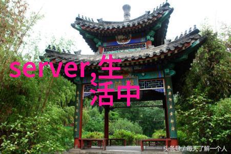 智能化资讯-探索未来的信息获取方式
