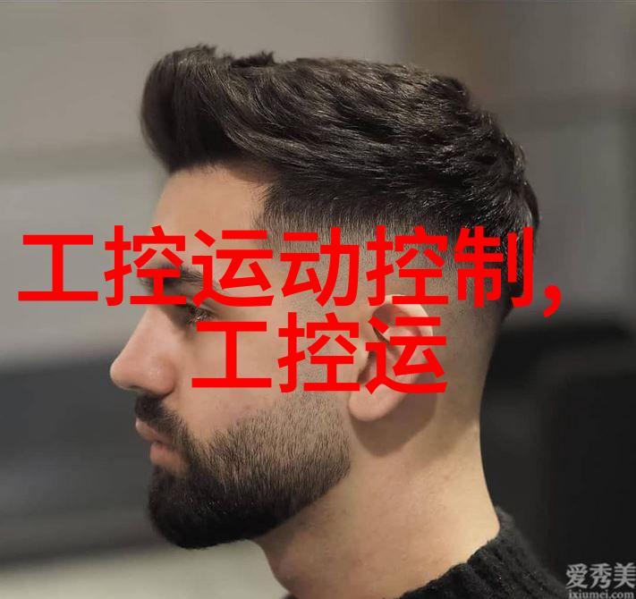 精密加工的新纪元上机数控技术的革命性影响