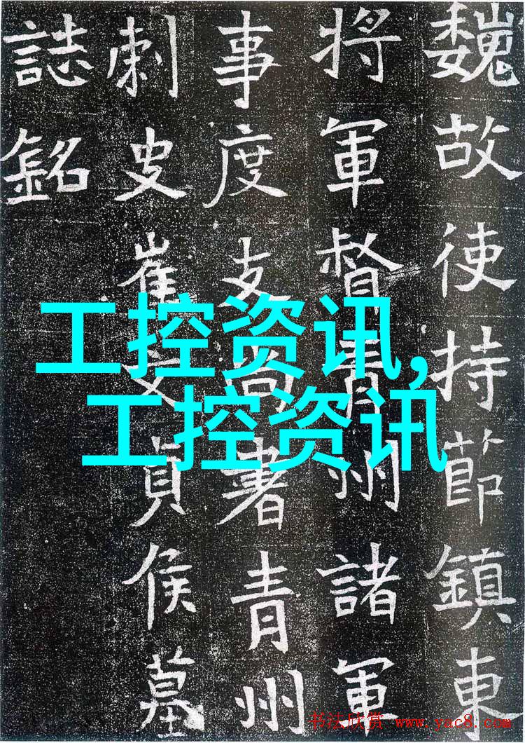 从卧室到生产线一家人的逆袭与工业梦想