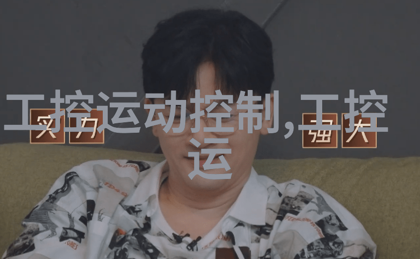 离心萃取机之谜旋转与吸引的奥秘