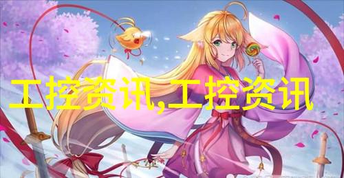 不锈钢波纹填料高性能耐腐蚀材料概述