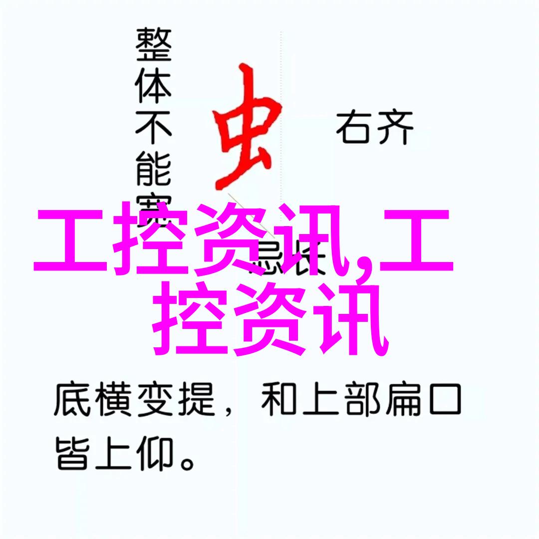 化工消毒灭菌技术与应用概述从杀菌剂到无菌环境的转变