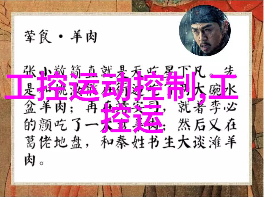 化工丸剂机械的关键技术与应用概述