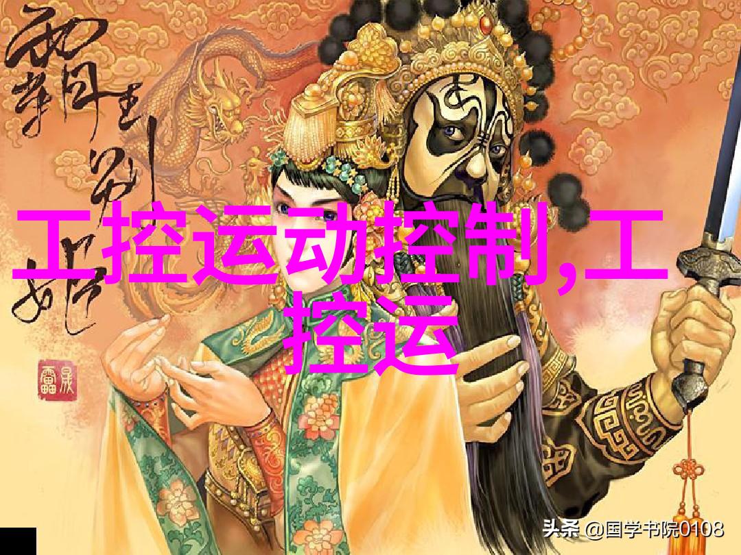 上证指数实时交易中国股市的活力体现