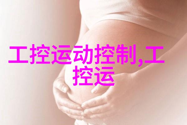 色彩涌动的通风交响曲喷漆房中的空气舞蹈