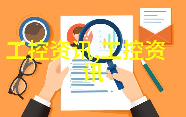 化学反应器装置图详细的化学实验室设备设计图