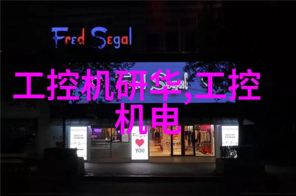 信息安全测评中心招聘守护数据安全的先锋