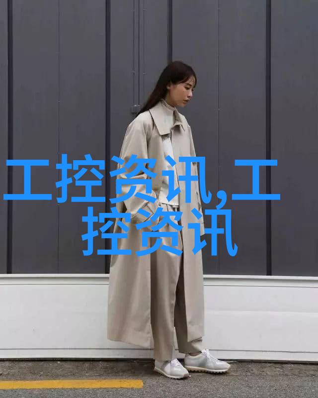 冰冷的秘密化工冷气贮藏设备背后的神秘之谜