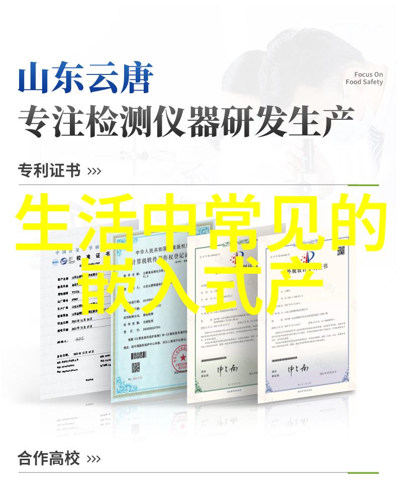 厚重还是轻松如何在酒店厨房装修效果图中平衡功能性与美观性