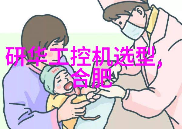 中国新冠特效药研发进展抗疫药物研究成果