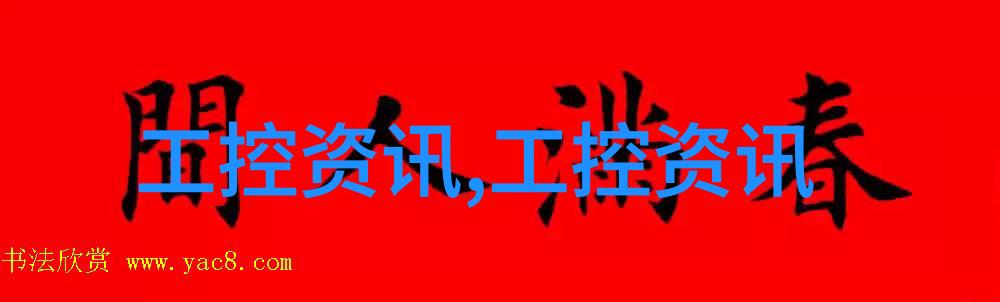 全方位了解PVC下水道管件图片详解与应用指南