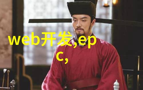 机械之心冰冷循环的守护者