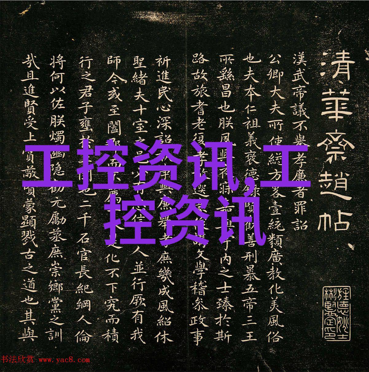 手指触摸视频画面点滴之旅
