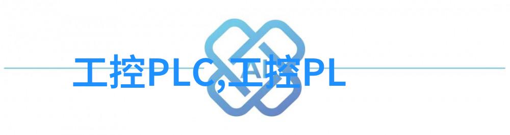化工机械与设备专业构建安全高效的工业生态系统