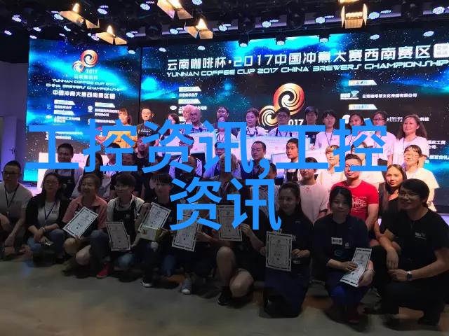 建设工程项目管理规范概述