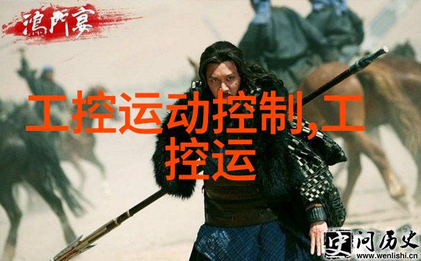 废旧汽车大破碎从零到英雄的再生循环之旅