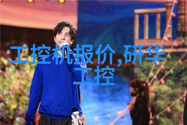 如何在尚层别墅中选择适合自己的颜色调性