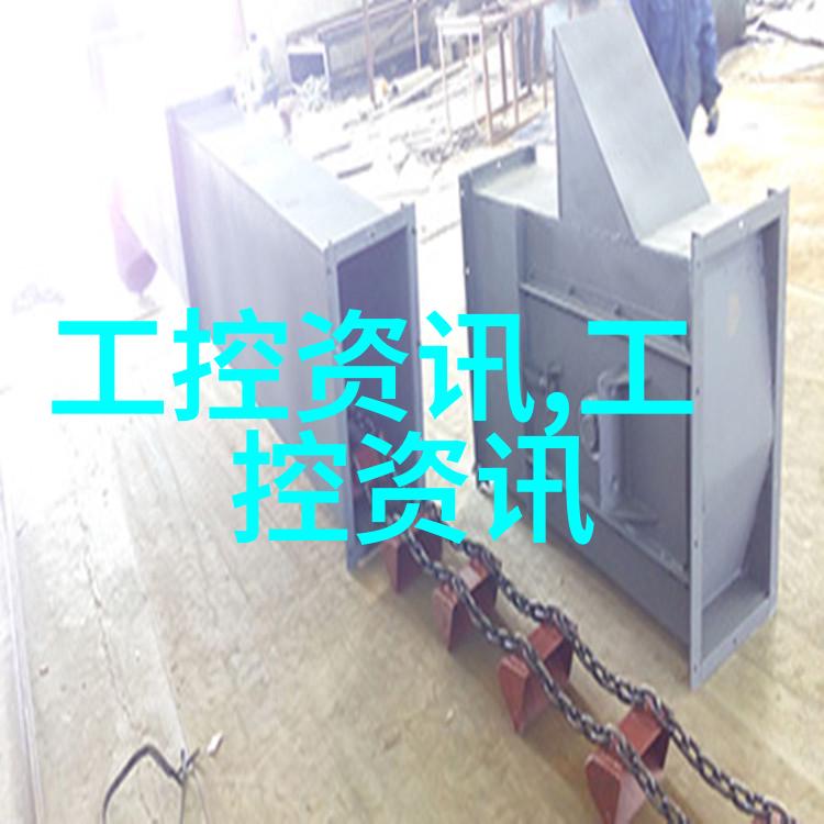 高效低能耗探索真空干燥设备在食品加工中的应用与未来发展
