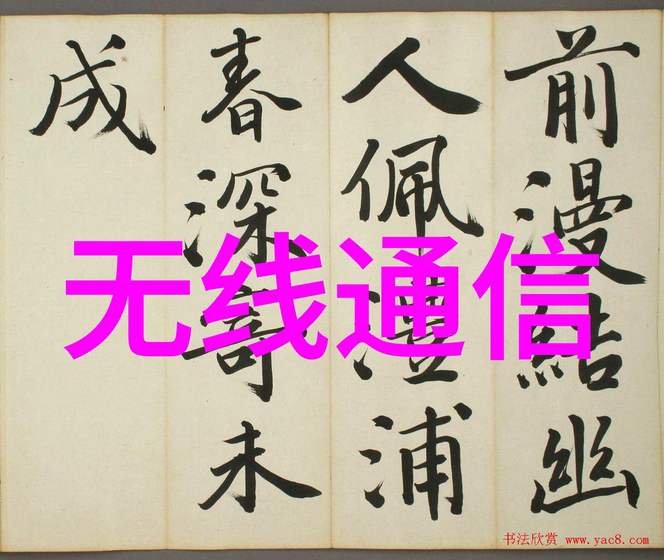 企业级不锈钢设备目录分析提高生产效率的关键所在是什么