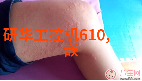 反应釜固体投料机我是如何通过这台神器优化实验室工作效率的