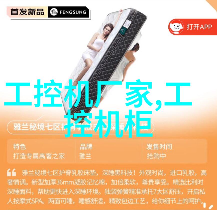 从原料到产品全面提升工业园区内的资源循环利用能力