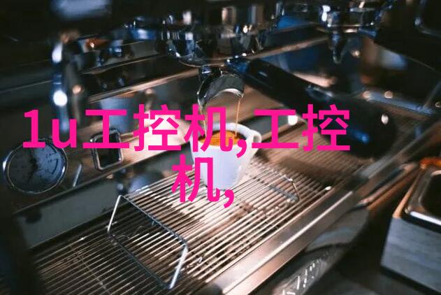 实验室中的火焰之心电加热设备的诗意探索