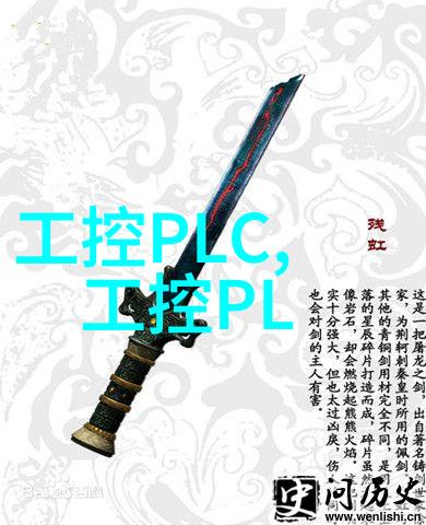 化工温湿度仪器我是如何用一台小机器监控实验室温度和湿度的