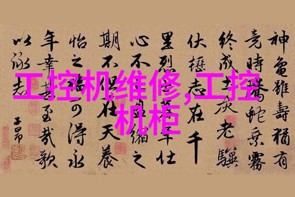 市政道路工程质量检验评定标准确保城市道路建设的规范与卓越