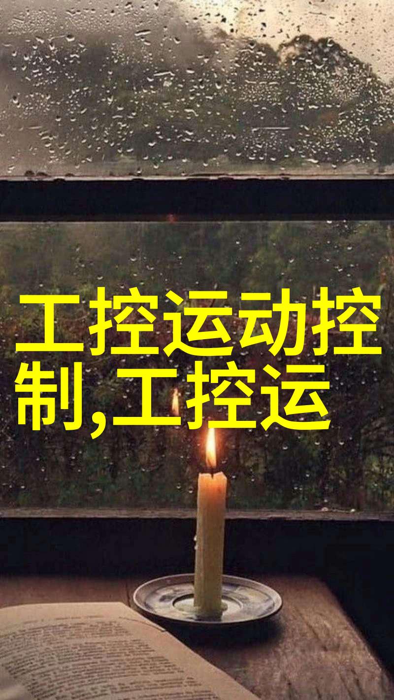 5普能空调的温馨夏日