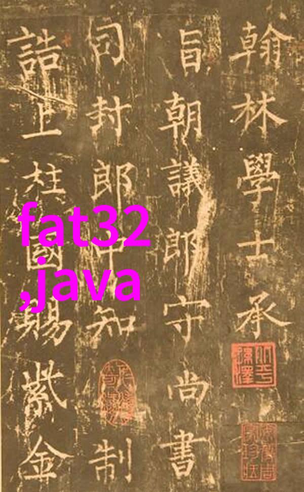 吸收塔设备图解析揭秘化学反应的精髓