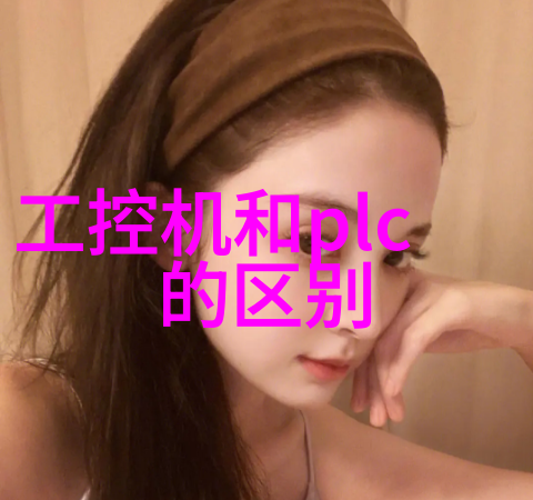 滤镜下的现实