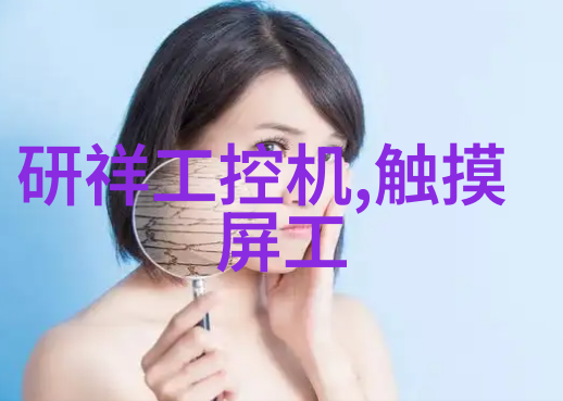 拼板胶工业级强力粘合剂