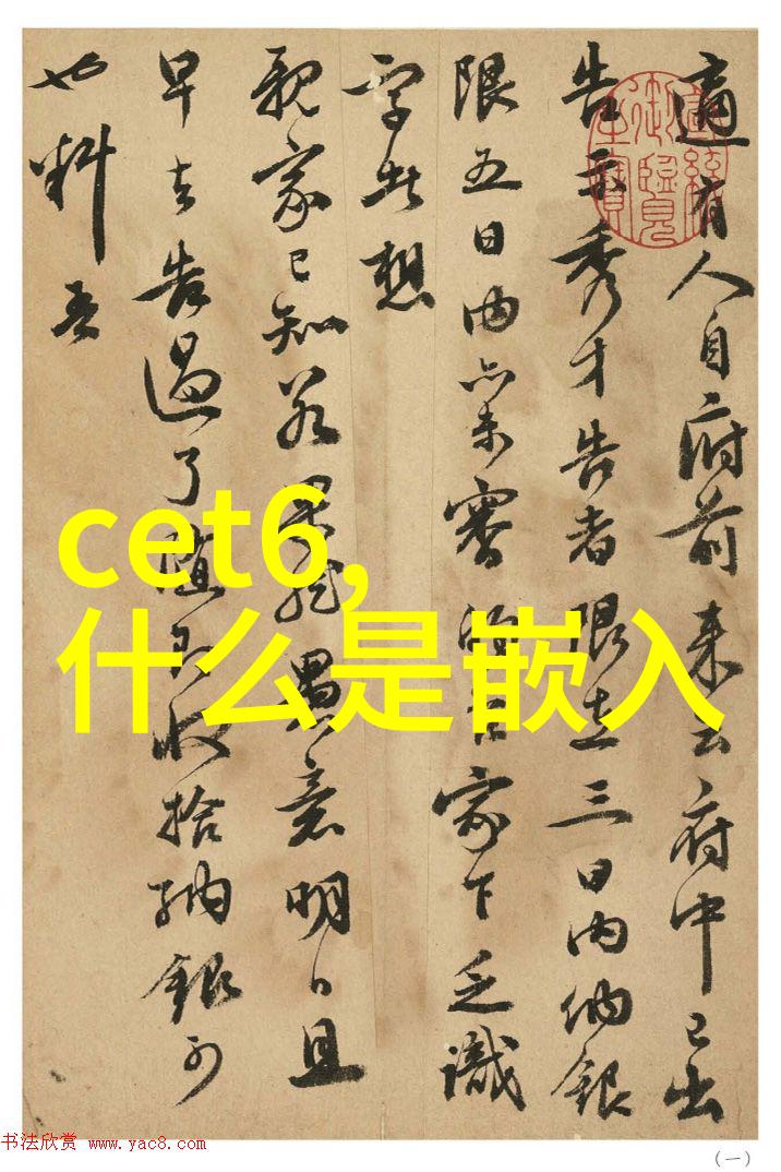 绿色环保的家居生活引入小规模精准供水技术
