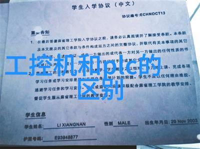 雨天的犹豫与决断一个关于小伞的故事