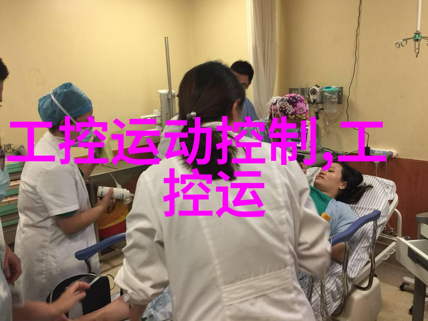 超纯水处理设备公司的技术创新与产业应用研究