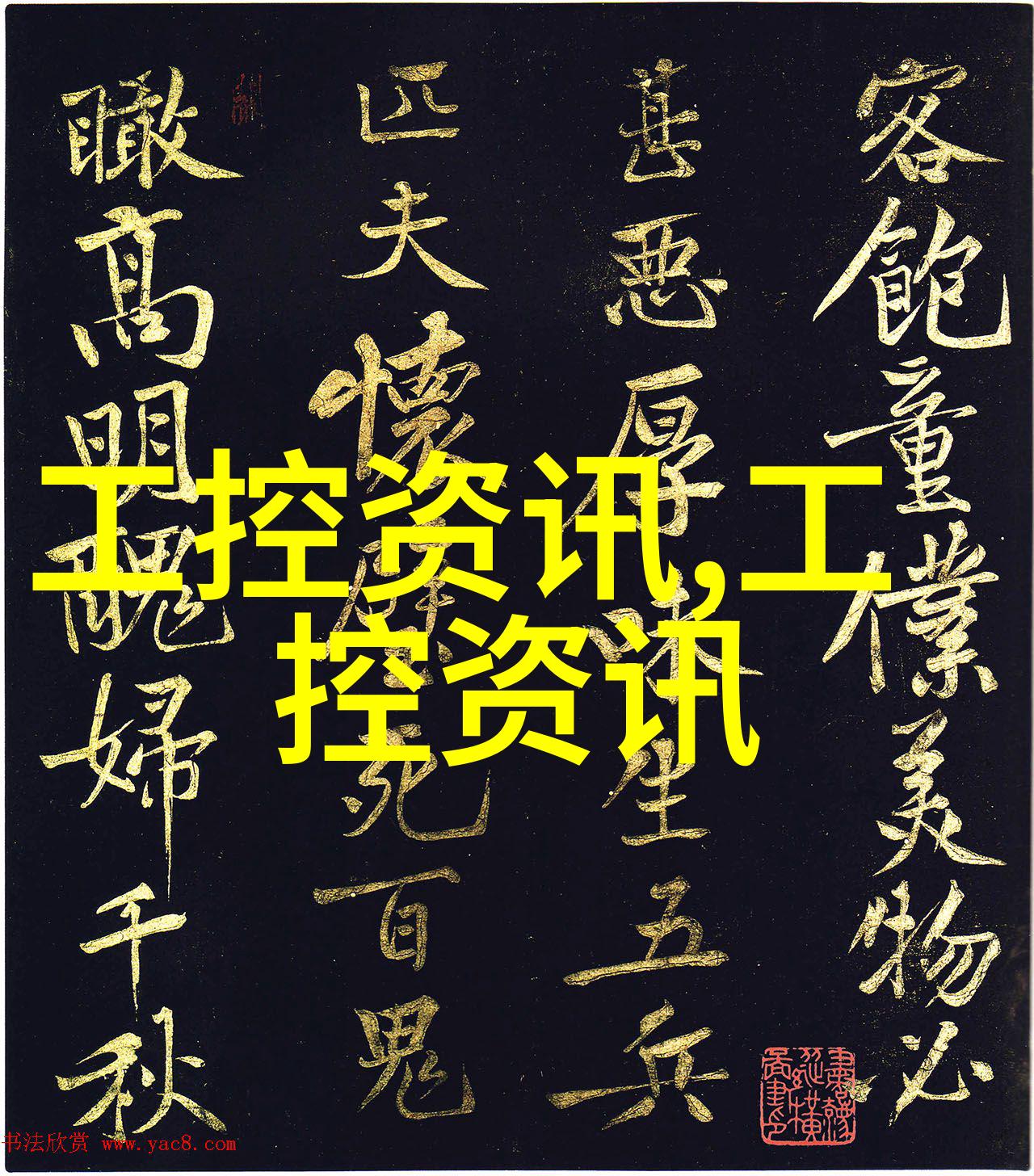 最近的不锈钢加工厂我的邻居怎么突然变得这么繁忙