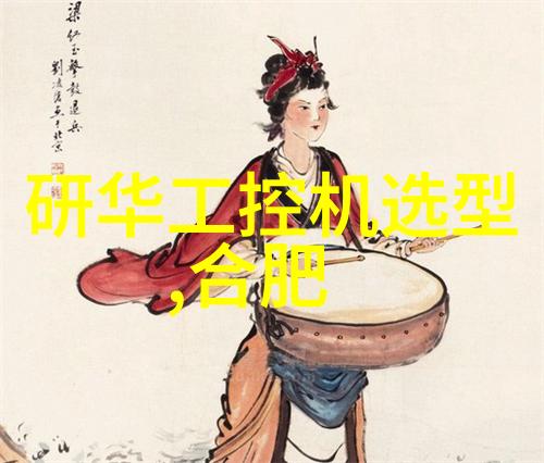 化学工艺反应器设计图纸解析与应用