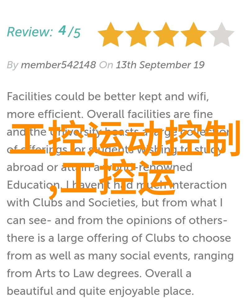 深挖水源的奥秘水井打得越深水质是否真的越好