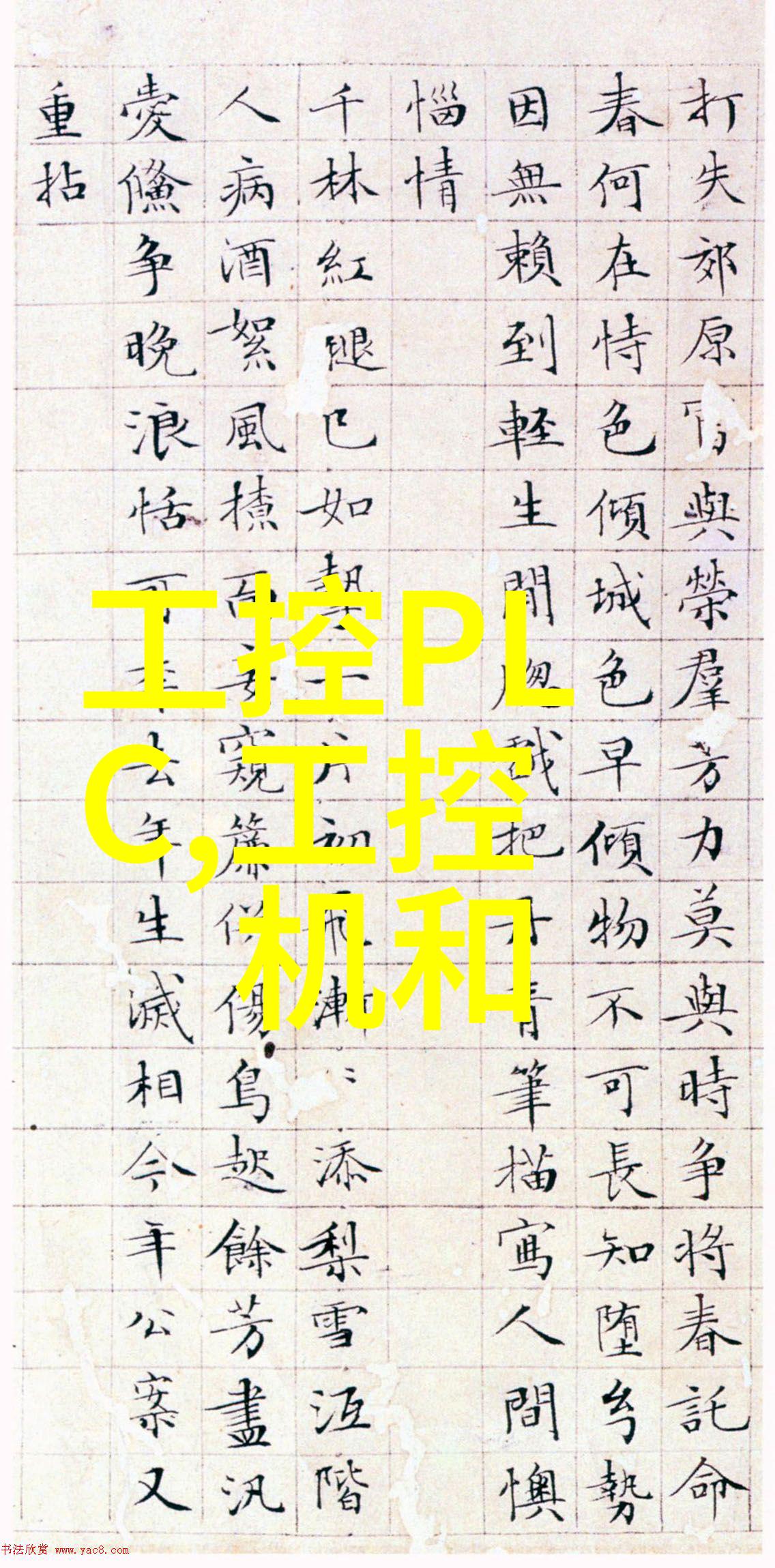 汽车塑料配件全览精彩图片与详尽名称解析