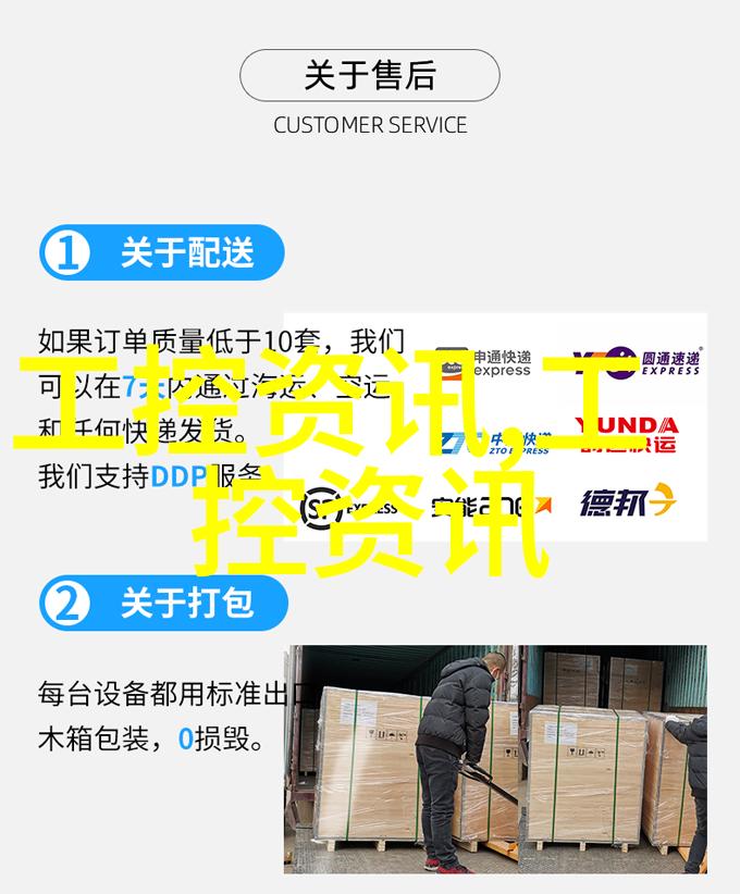 我来告诉你这门PE管的100级国标壁厚标准你得知道