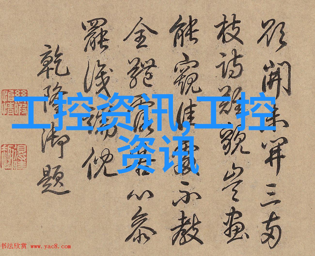 夹胶玻璃-夹胶玻璃的应用与维护透明界限坚固连接