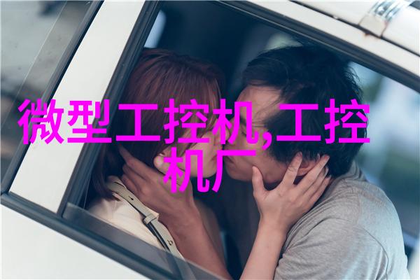 远方的星图揭秘亚洲设定中的26个宇宙奇观