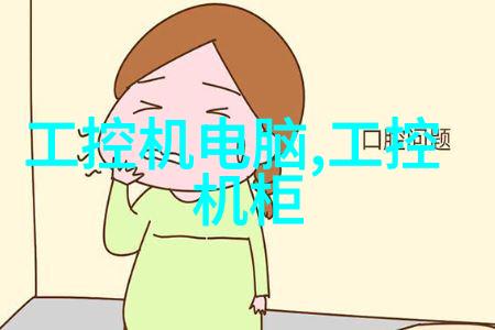 不锈钢制造的关键原料高碳钢低碳钢钛合金