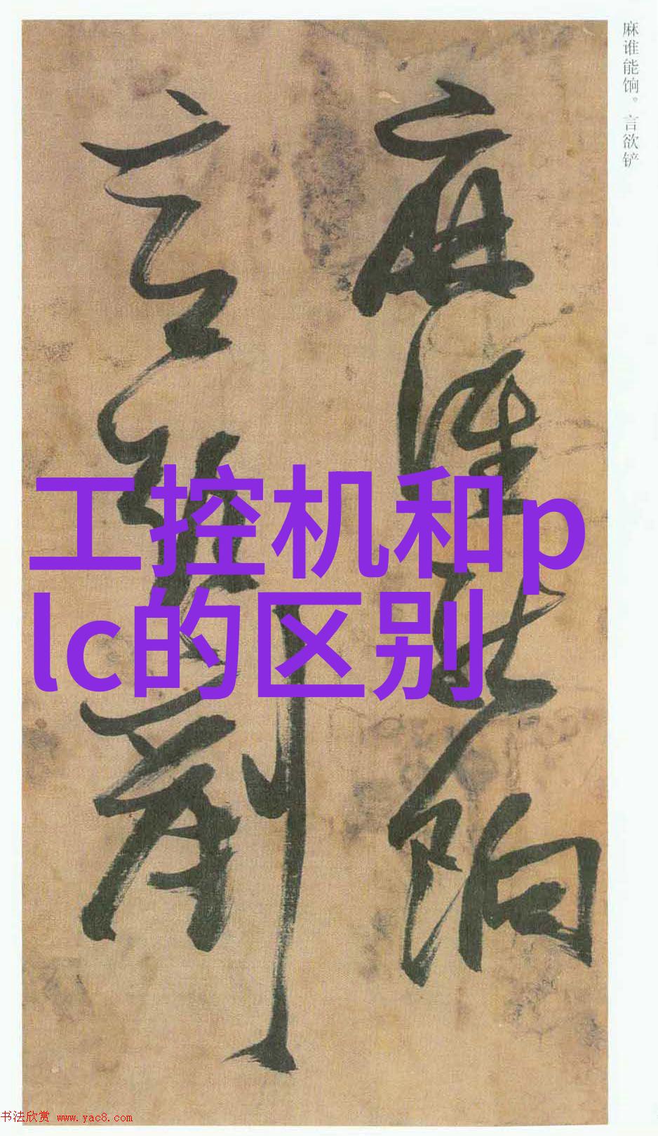 颗粒剂机械技术与应用概述从研磨到包装的全过程