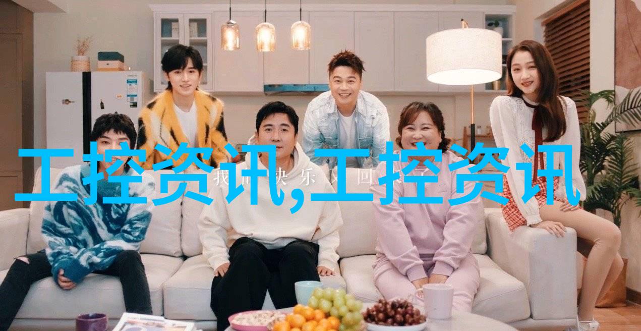 自来水一体化处理技术如何改善农村生活质量