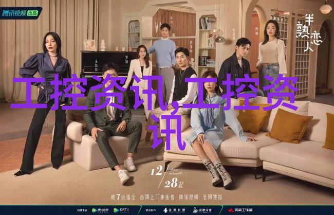 纯化水制水机组神奇的清泉之谜