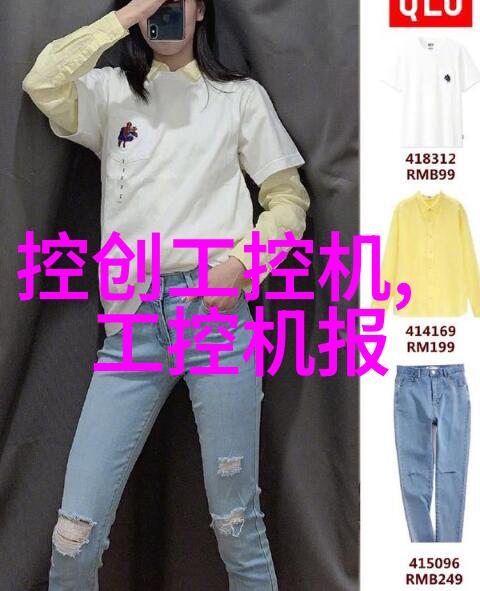 人鲁交交响曲中的华章